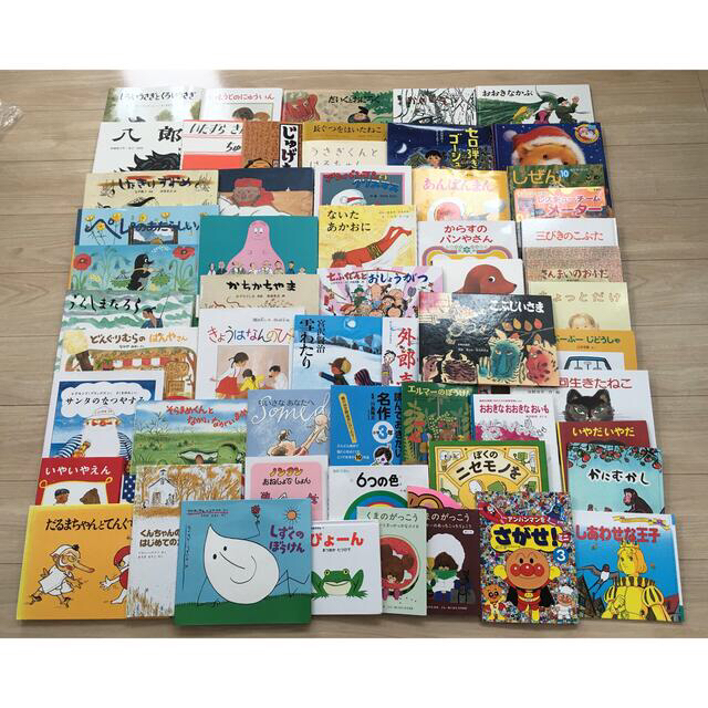 ネット限定】 絵本 0歳~ 家庭保育園 セット売り 41冊 絵本・児童書 ネット限定】 絵本 0歳~ 家庭保育園 セット売り 41冊 絵本・児童書