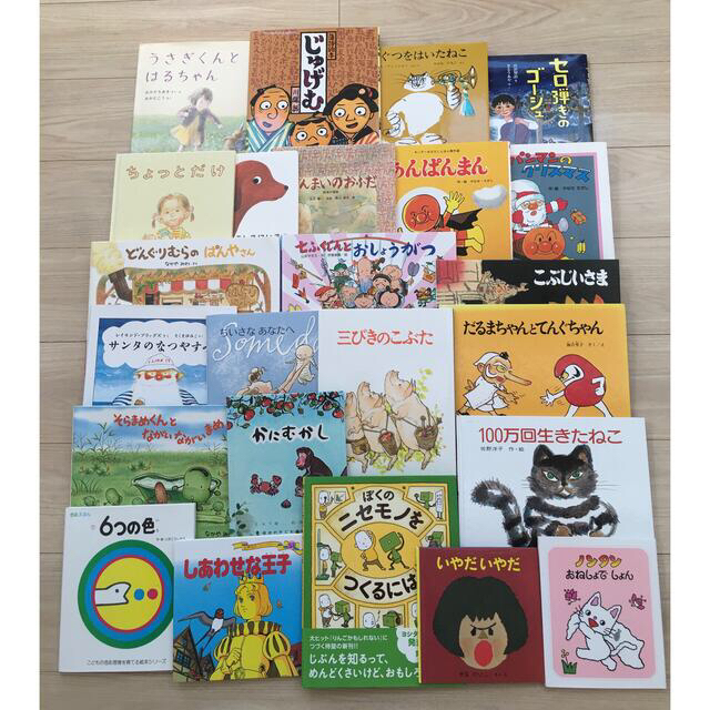 家庭保育園 なかよし館含む 全60冊 絵本セット おまけつき 家庭保育園 なかよし館含む 全60冊 絵本セット おまけつき