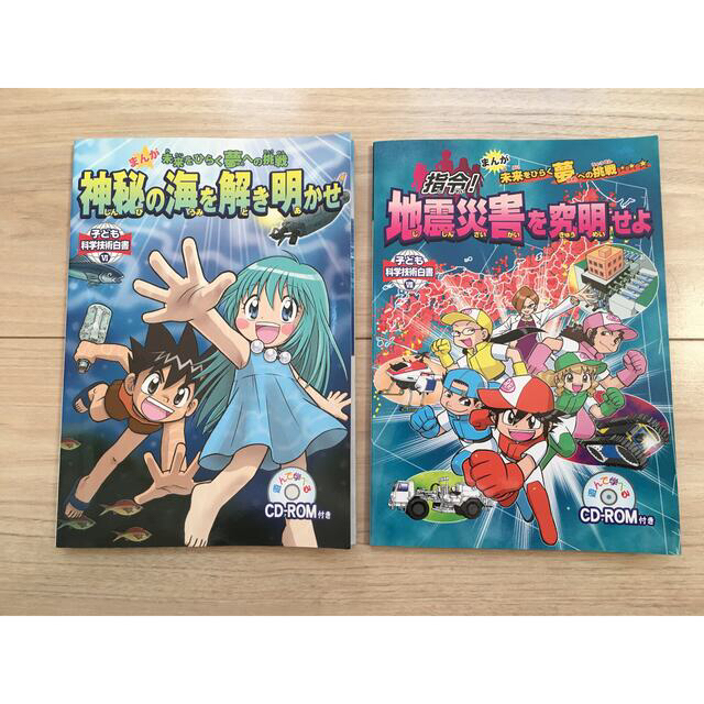 家庭保育園 なかよし館含む 全60冊 絵本セット おまけつき 7