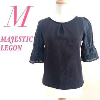 マジェスティックレゴン(MAJESTIC LEGON)のMAJESTIC LEGON　マジェスティックレゴン　五分袖トップス　ブラック(カットソー(半袖/袖なし))