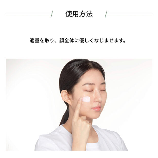 Innisfree(イニスフリー)のイニスフリー チェリーブロッサムトーンアップクリーム UV コスメ/美容のベースメイク/化粧品(化粧下地)の商品写真