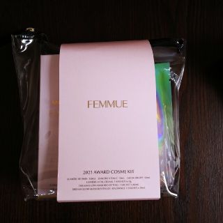 ファミュ(FEMMUE)の☆あみちん様専用☆　ファミュ　2021　アワードコスメキット(パック/フェイスマスク)