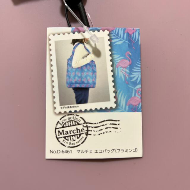 みんみん様専用　エコバッグ　フラミンゴ柄 レディースのバッグ(エコバッグ)の商品写真