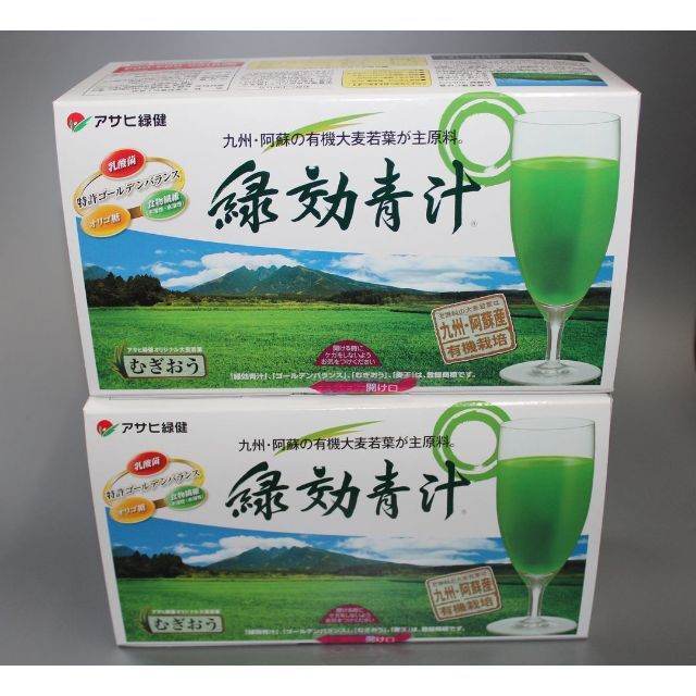 緑効青汁 ２箱(180包) 賞味期限（2022年12月迄）-