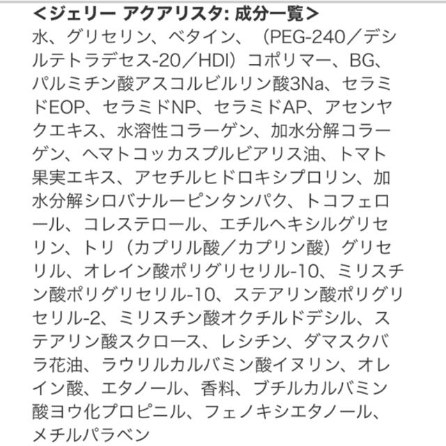 ASTALIFT(アスタリフト)のアスタリフト 5日間トラベルセット コスメ/美容のキット/セット(サンプル/トライアルキット)の商品写真