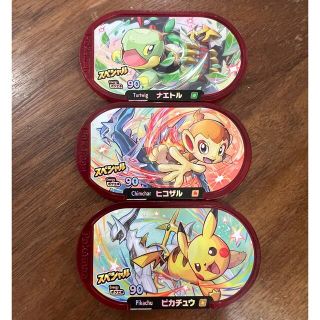 ポケモン(ポケモン)のメザスタ　ハッピーセット(キャラクターグッズ)