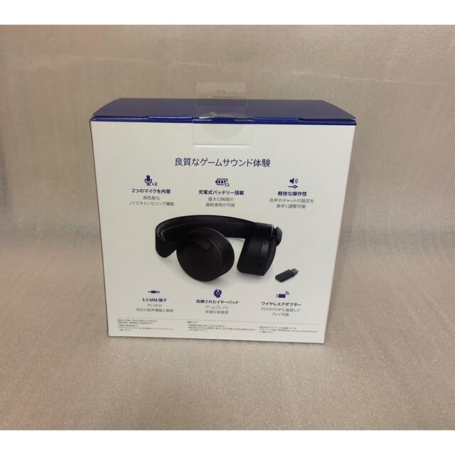PlayStation(プレイステーション)のps5 ワイヤレス ヘッドセット スマホ/家電/カメラのオーディオ機器(ヘッドフォン/イヤフォン)の商品写真