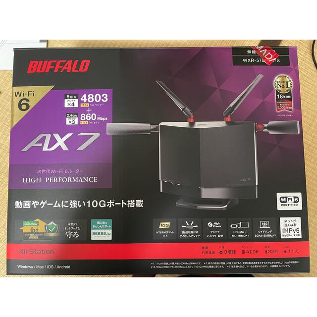 BUFFALO Wi-Fiルーター WXR-5700AX7S