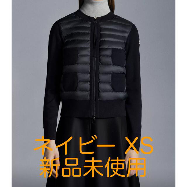 【正規品】モンクレール XS カーディガン ポケット付きmoncler