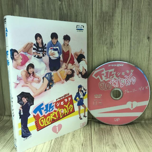 下北GLORY DAYS 全4巻セット　[レンタル落ち]　[DVD]q224 エンタメ/ホビーのDVD/ブルーレイ(TVドラマ)の商品写真