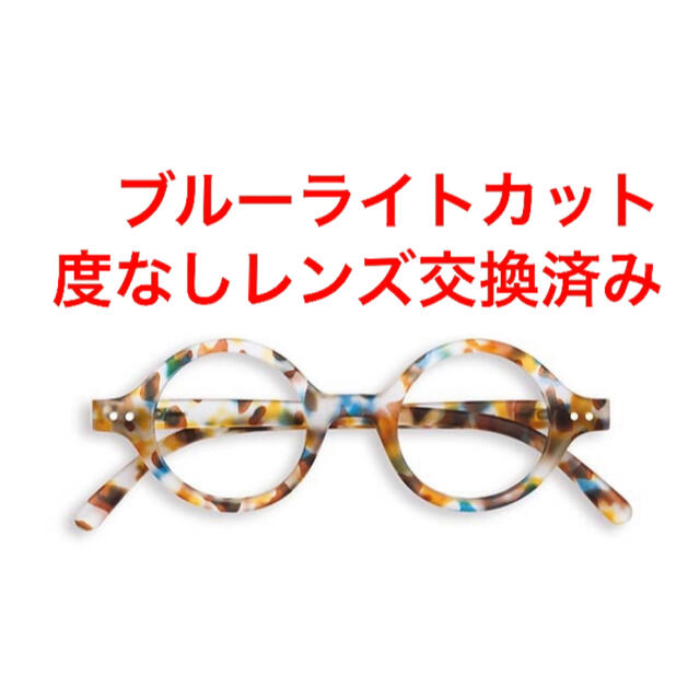 可愛いクリスマスツリーやギフトが! サングラス ビンテージ 希少 一世