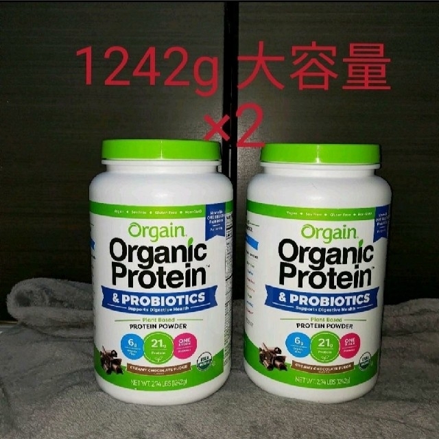 2セット オーガニック　プロテイン　Organic Protein オルゲインオルゲインO