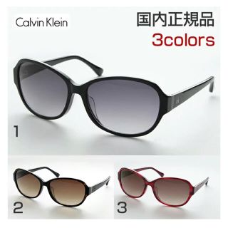 カルバンクライン(Calvin Klein)のカルバンクライン　サングラス  4305SA(サングラス/メガネ)