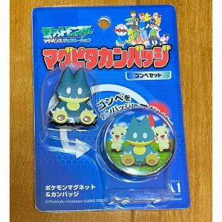 ポケモン(ポケモン)の新品⭐︎ゴンベ　マグピタカンバッジ　マグネット　缶バッジ　ポケモン(バッジ/ピンバッジ)