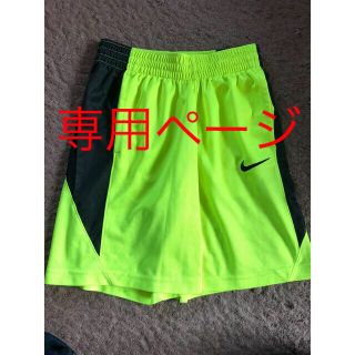 ナイキ(NIKE)のNIKE ハーフパンツ 蛍光イエロー 140(ウェア)