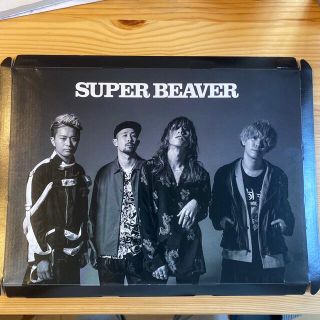 SUPER BEAVER楽天ブックス限定　配送パック(ミュージシャン)