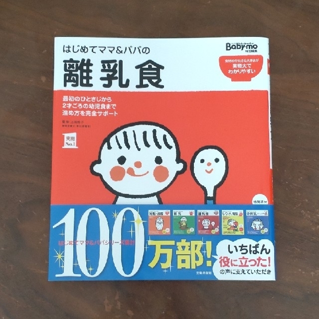 高質で安価 このぱぱ様専用 zppsu.edu.ph
