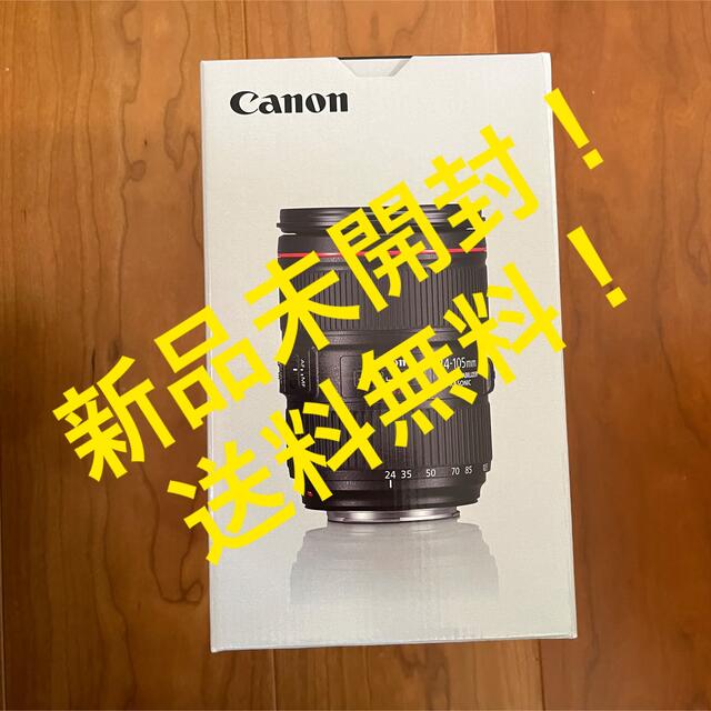 新製品情報も満載 Canon - 【新品未開封】キヤノンEF24-105mm F4L IS II USM レンズ(ズーム)