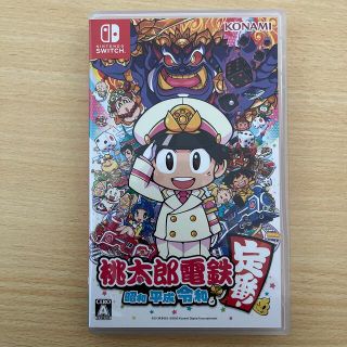 コナミ(KONAMI)の桃太郎電鉄 ～昭和 平成 令和も定番！～ Switch(家庭用ゲームソフト)