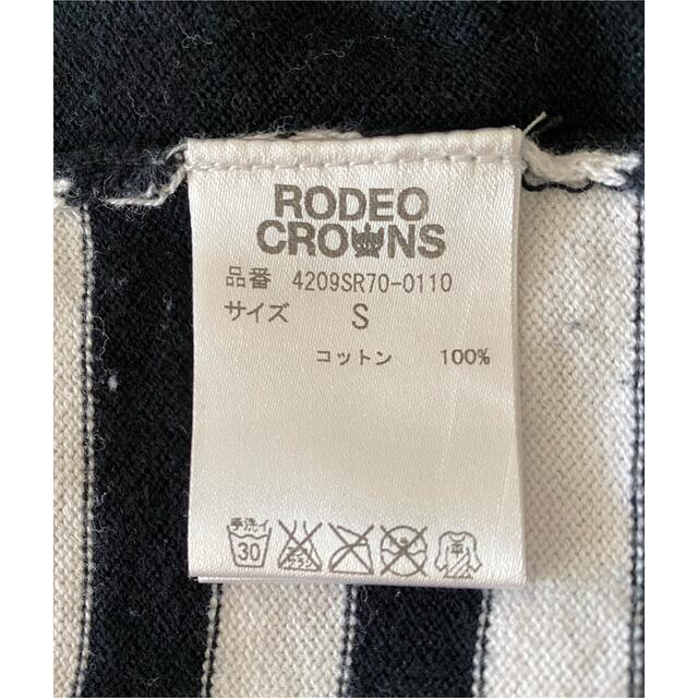 RODEO CROWNS WIDE BOWL(ロデオクラウンズワイドボウル)の処分前最終sale✦︎ロデオクラウンズ♥RCWB♥ロゴ ボーダー ニット レディースのトップス(ニット/セーター)の商品写真