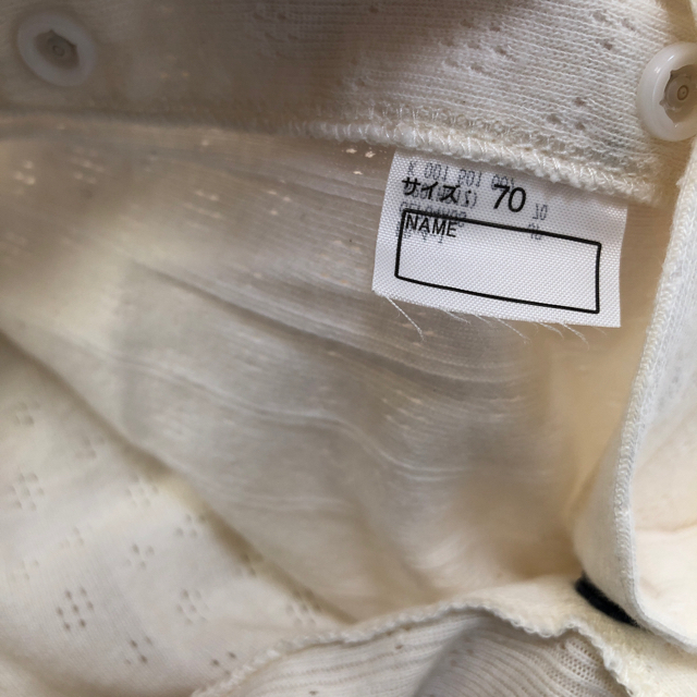 MUJI (無印良品)(ムジルシリョウヒン)の無印良品　ベビー　半袖カバーオール　ロンパース キッズ/ベビー/マタニティのベビー服(~85cm)(カバーオール)の商品写真
