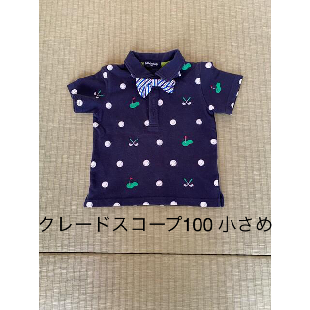 kladskap(クレードスコープ)の蝶ネクタイ付きポロシャツ　100小さめ キッズ/ベビー/マタニティのキッズ服男の子用(90cm~)(Tシャツ/カットソー)の商品写真