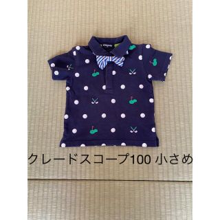 クレードスコープ(kladskap)の蝶ネクタイ付きポロシャツ　100小さめ(Tシャツ/カットソー)