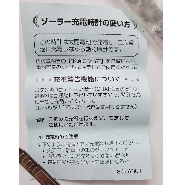 コカ・コーラ(コカコーラ)の懸賞応募当選品🎭️ジョージアGウォッチ「ザ・タフネス」Gショック メンズの時計(腕時計(デジタル))の商品写真