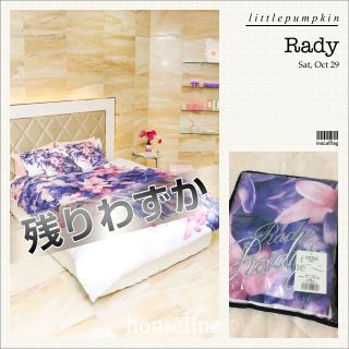 レディー(Rady)のRadyエレガンスフラワーベッドカバー(シーツ/カバー)