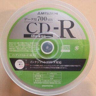 三菱CD-R  データ用700MB 48倍速対応　50枚(PC周辺機器)