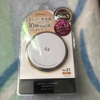 ミシャ(MISSHA)のMISSHA MAGIC CUSHION MOISTURE 21 明るい肌色(ファンデーション)