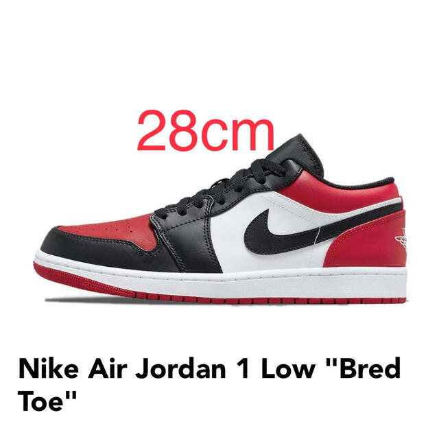 28cm Nike Air Jordan 1 Low Bred Toe