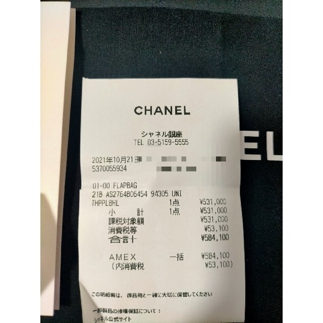CHANEL(シャネル)のシャネルミニフラップバッグ レディースのバッグ(ショルダーバッグ)の商品写真