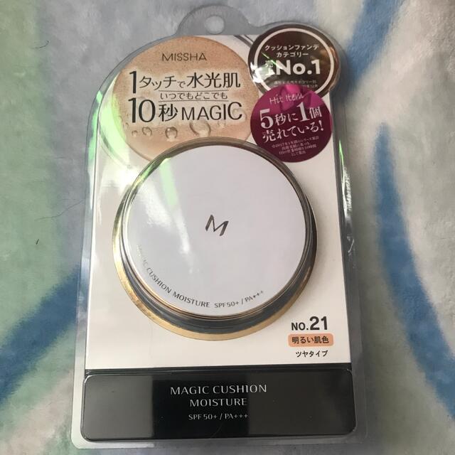 MISSHA(ミシャ)のMISSHA MAGIC CUSHION MOISTURE 21 明るい肌色 コスメ/美容のベースメイク/化粧品(ファンデーション)の商品写真