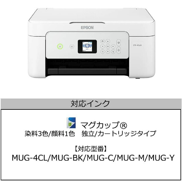 EPSON　エプソン プリンター  カラリオ EW-452A　インク欠品