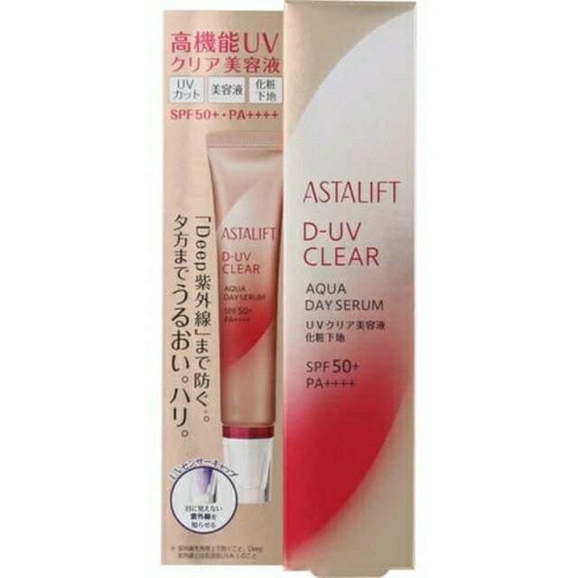 アスタリフト D‐UVクリアアクアデイセラム UV美容液/化粧下地30g×4本