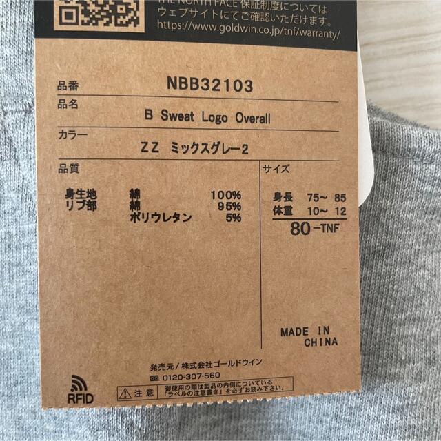 THE NORTH FACE(ザノースフェイス)のノースフェイス　ベビー　スウェットロゴオーバーオール キッズ/ベビー/マタニティのベビー服(~85cm)(ロンパース)の商品写真