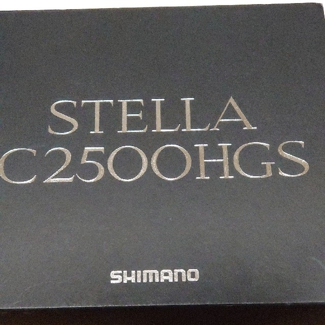 ステラ C2500HGS