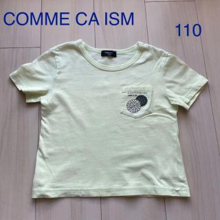 コムサイズム(COMME CA ISM)のコムサイズム　コムサ　キッズ 110cm  半袖　Tシャツ(Tシャツ/カットソー)