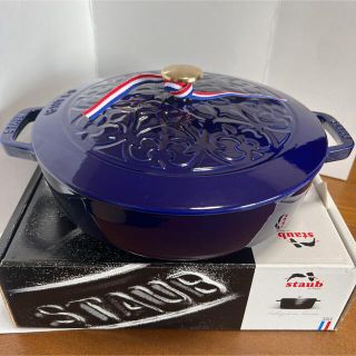 ストウブ(STAUB)のストウブブレイザーソテーパンリリーブルー(鍋/フライパン)