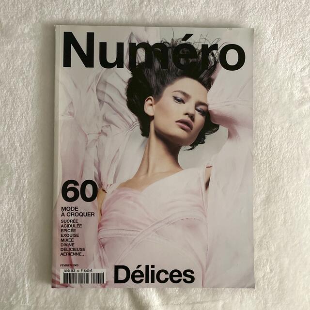 Numero France 2005年2月号 No.60 エンタメ/ホビーの雑誌(ファッション)の商品写真