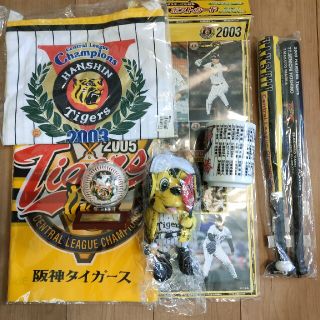 阪神タイガース優勝記念グッズ　2003　2005