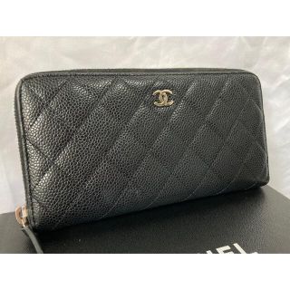 シャネル(CHANEL)のCHANEL マトラッセ キャビアスキン ラウンドファスナー 長財布(財布)