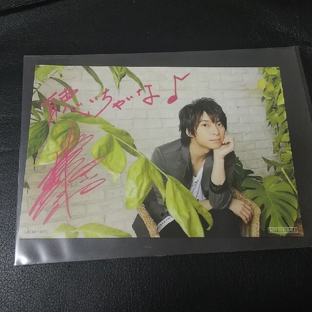 柿原徹也 グッズセット 柿原徹也 グッズセット