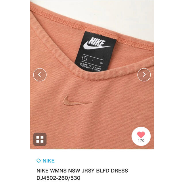 NIKE(ナイキ)のWMNS NSW JRSY BLFD DRESS Sサイズ レディースのワンピース(ロングワンピース/マキシワンピース)の商品写真