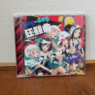 バンドリCD(アニメ)