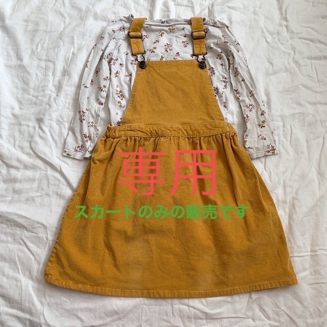 H&H(エイチアンドエイチ)のジャンバースカート　120  H&M キッズ/ベビー/マタニティのキッズ服女の子用(90cm~)(スカート)の商品写真