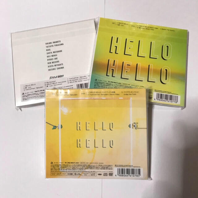 ☆ SnowMan 『 HELLO HELLO 』CD ☆ 初回盤、通常盤 ☆ エンタメ/ホビーのCD(ポップス/ロック(邦楽))の商品写真