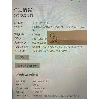 箱付完動品Surface pro2  I5 128GB 4GB  office付