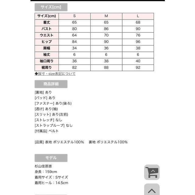 JEWELS(ジュエルズ)のJewels キャバ ドレス レディースのフォーマル/ドレス(ミニドレス)の商品写真